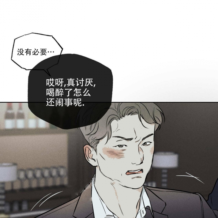 《披萨小哥与黄金屋》漫画最新章节第33话免费下拉式在线观看章节第【20】张图片