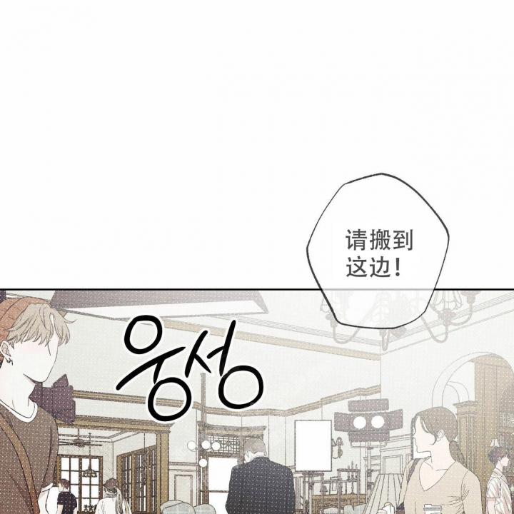 《披萨小哥与黄金屋》漫画最新章节第49话免费下拉式在线观看章节第【67】张图片