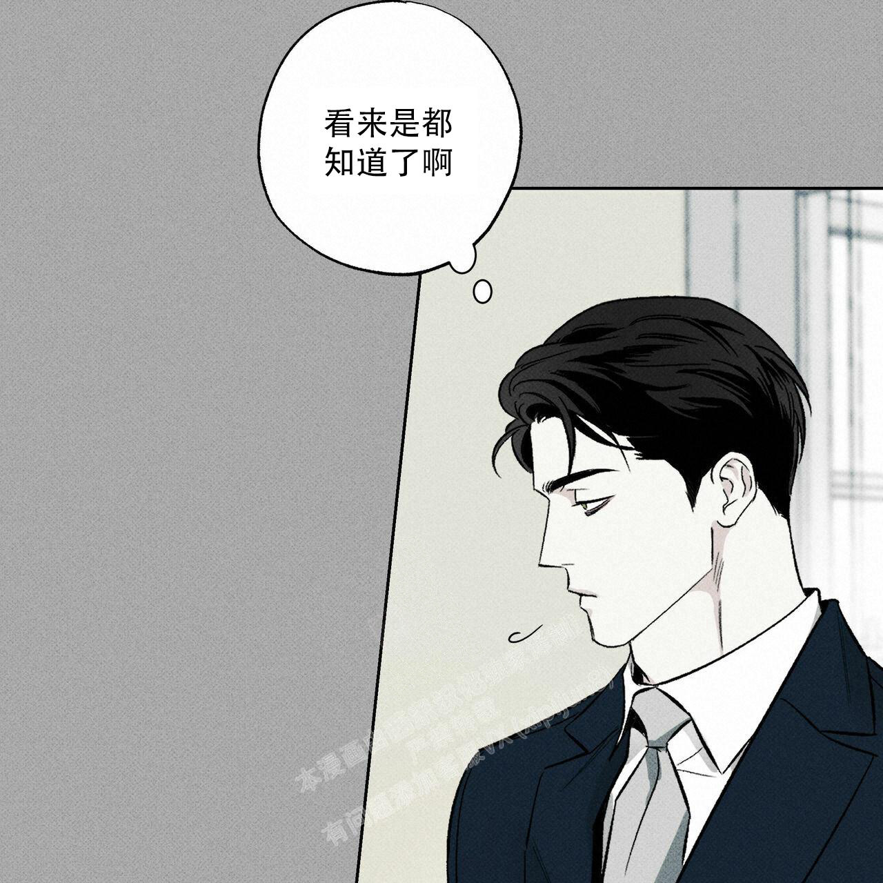 《披萨小哥与黄金屋》漫画最新章节第68话免费下拉式在线观看章节第【45】张图片