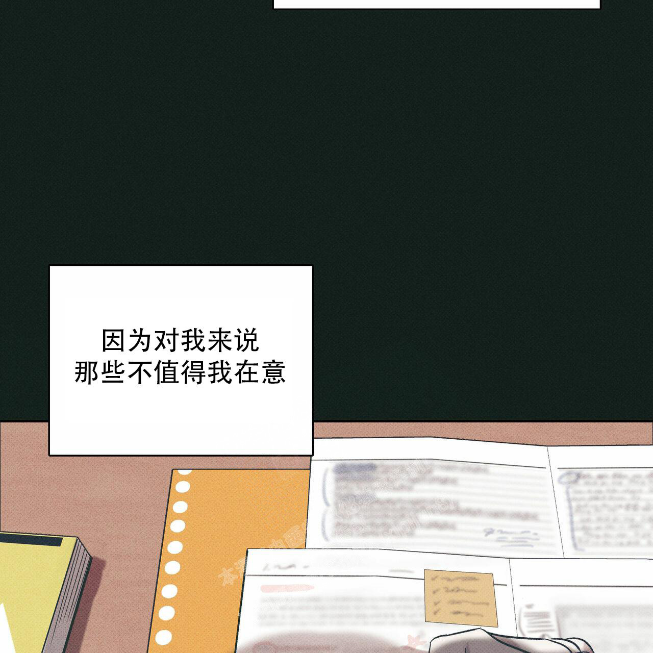 《披萨小哥与黄金屋》漫画最新章节第68话免费下拉式在线观看章节第【54】张图片