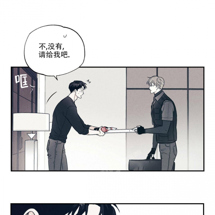 《披萨小哥与黄金屋》漫画最新章节第8话免费下拉式在线观看章节第【18】张图片