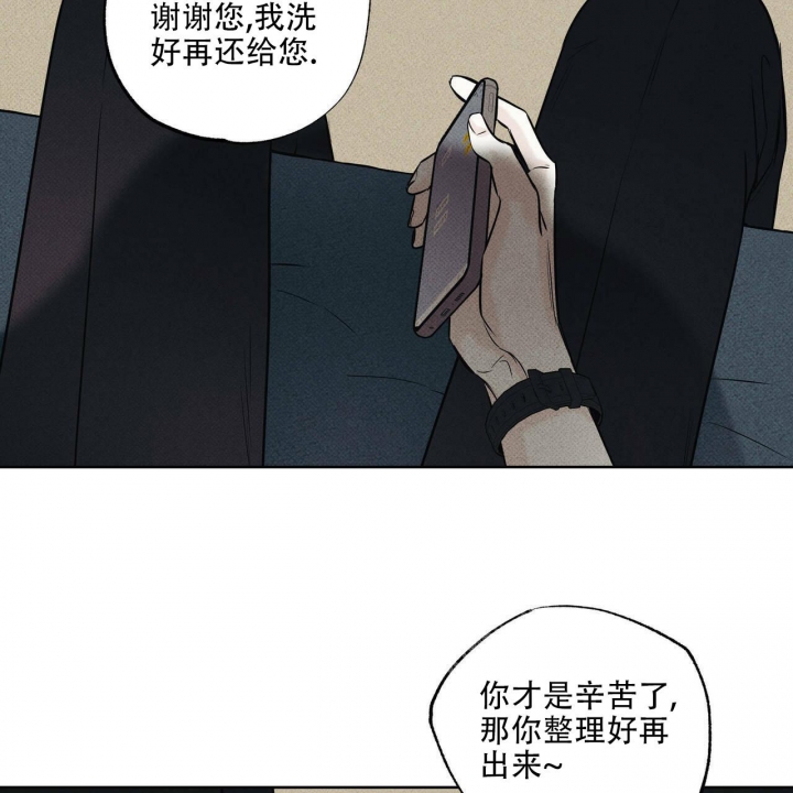 《披萨小哥与黄金屋》漫画最新章节第34话免费下拉式在线观看章节第【36】张图片