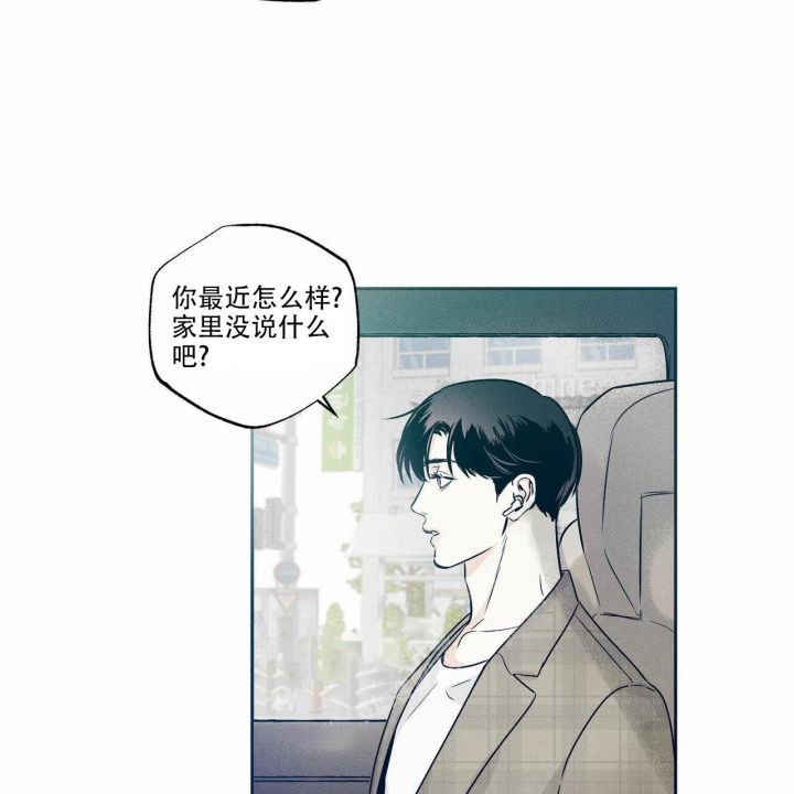 《披萨小哥与黄金屋》漫画最新章节第6话免费下拉式在线观看章节第【9】张图片