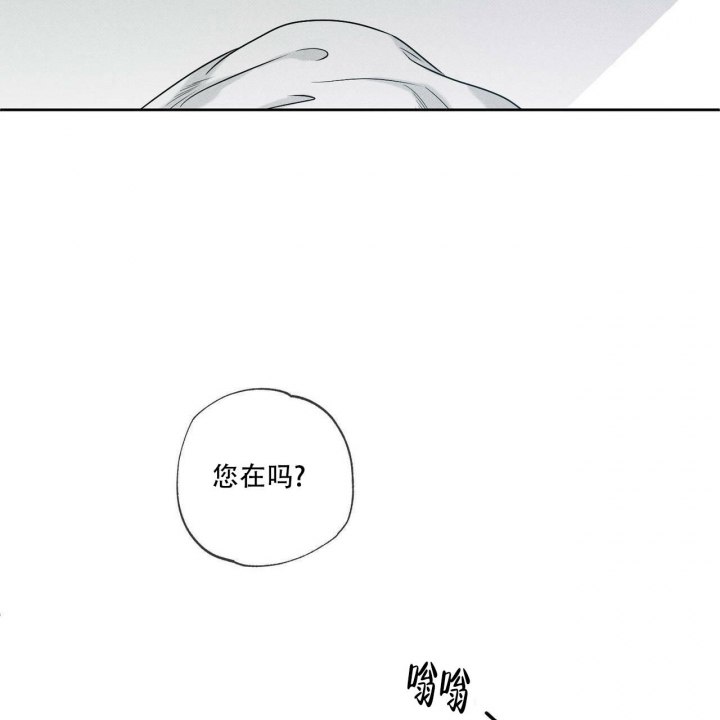 《披萨小哥与黄金屋》漫画最新章节第5话免费下拉式在线观看章节第【7】张图片