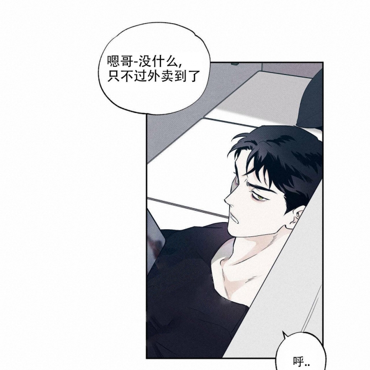 《披萨小哥与黄金屋》漫画最新章节第6话免费下拉式在线观看章节第【33】张图片