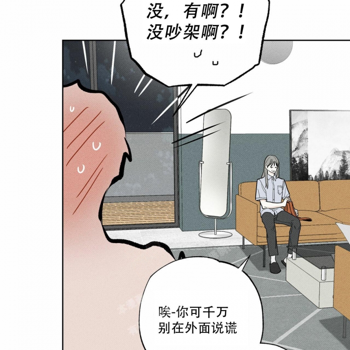 《披萨小哥与黄金屋》漫画最新章节第60话免费下拉式在线观看章节第【6】张图片