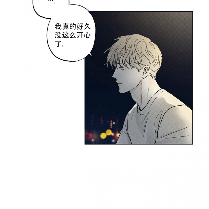 《披萨小哥与黄金屋》漫画最新章节第26话免费下拉式在线观看章节第【48】张图片