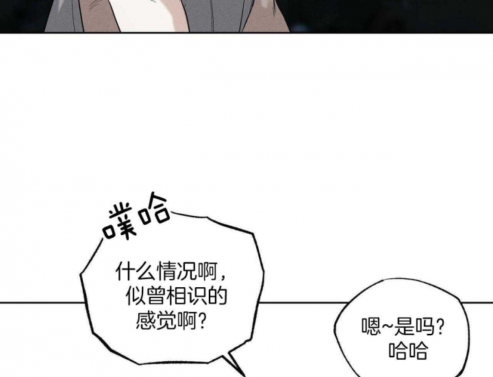 《披萨小哥与黄金屋》漫画最新章节第41话免费下拉式在线观看章节第【14】张图片