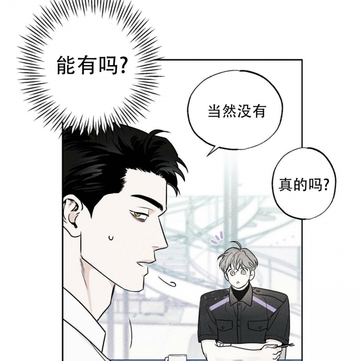 《披萨小哥与黄金屋》漫画最新章节第29话免费下拉式在线观看章节第【12】张图片