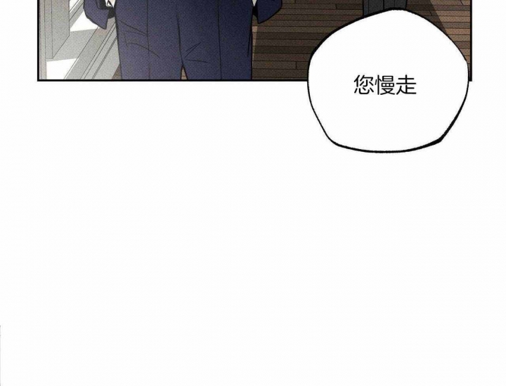 《披萨小哥与黄金屋》漫画最新章节第38话免费下拉式在线观看章节第【62】张图片