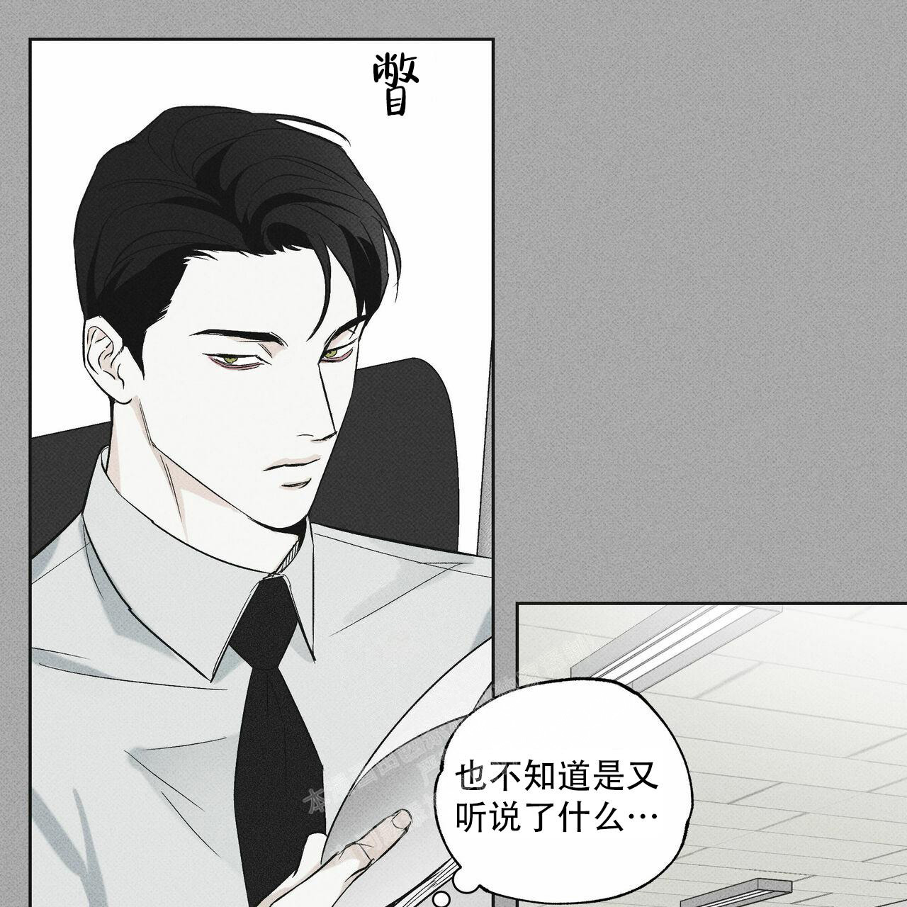 《披萨小哥与黄金屋》漫画最新章节第66话免费下拉式在线观看章节第【42】张图片