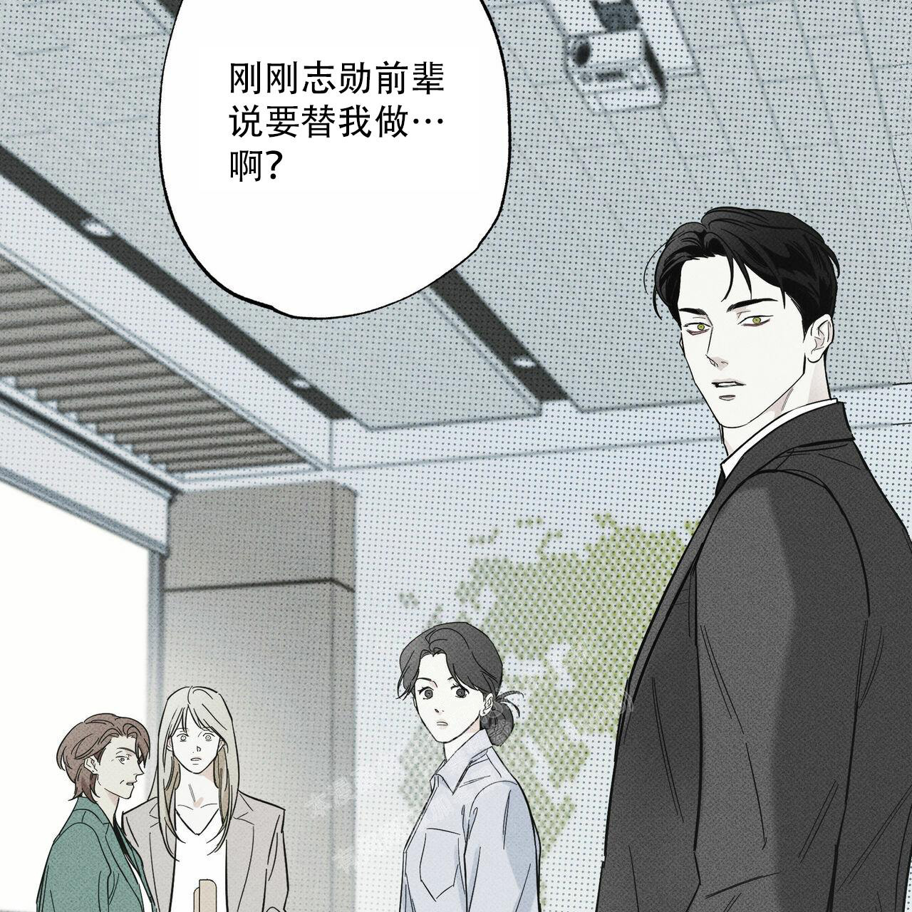 《披萨小哥与黄金屋》漫画最新章节第66话免费下拉式在线观看章节第【72】张图片