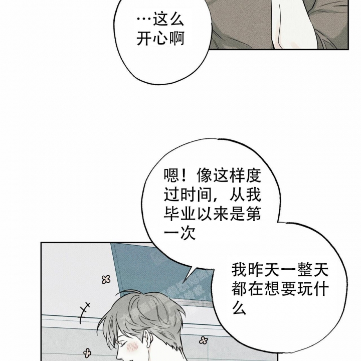 《披萨小哥与黄金屋》漫画最新章节第57话免费下拉式在线观看章节第【7】张图片