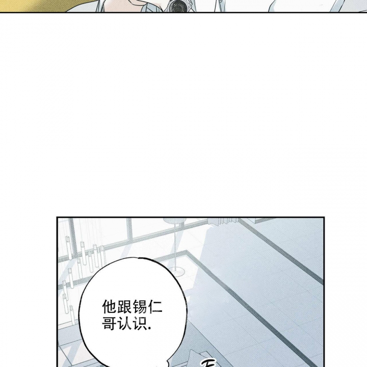 《披萨小哥与黄金屋》漫画最新章节第29话免费下拉式在线观看章节第【26】张图片