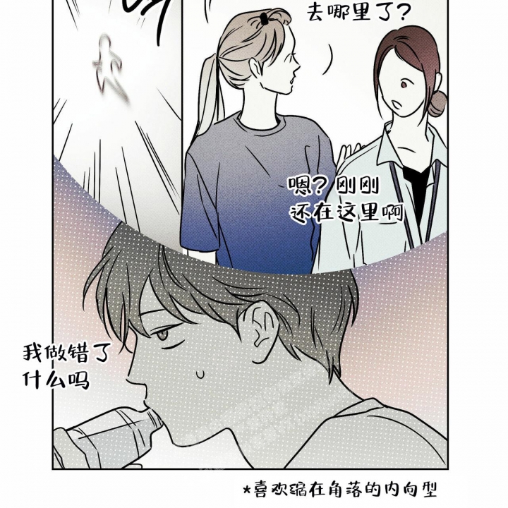 《披萨小哥与黄金屋》漫画最新章节第50话免费下拉式在线观看章节第【22】张图片