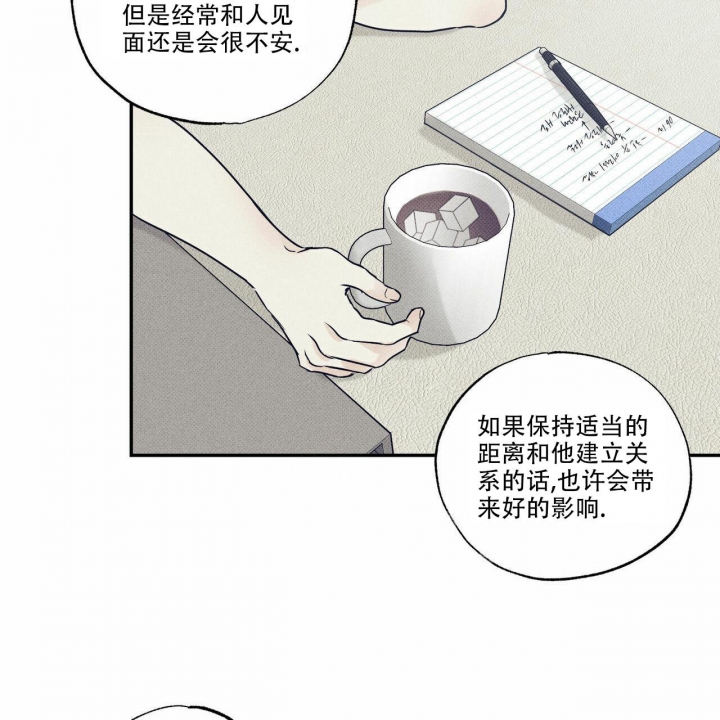 《披萨小哥与黄金屋》漫画最新章节第12话免费下拉式在线观看章节第【26】张图片