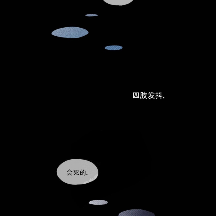 《披萨小哥与黄金屋》漫画最新章节第21话免费下拉式在线观看章节第【30】张图片