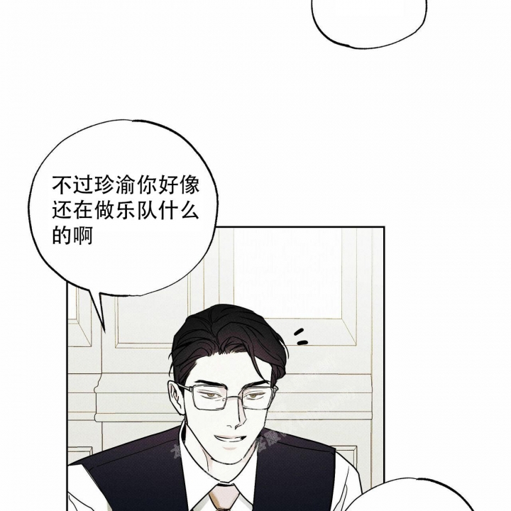 《披萨小哥与黄金屋》漫画最新章节第54话免费下拉式在线观看章节第【34】张图片