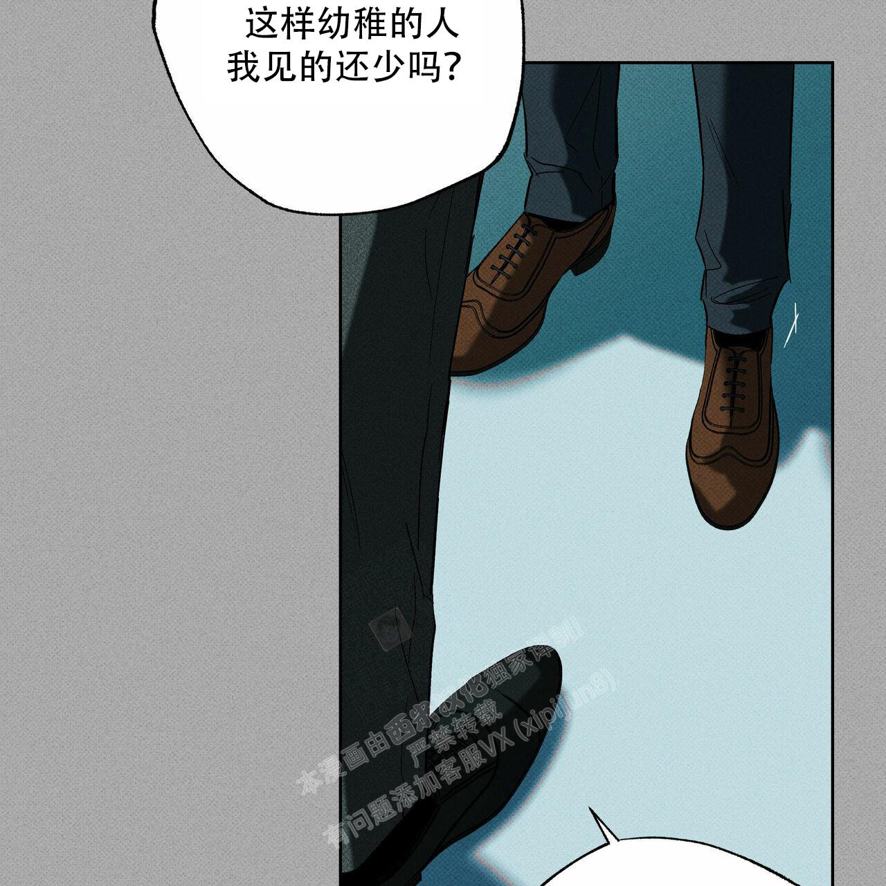 《披萨小哥与黄金屋》漫画最新章节第67话免费下拉式在线观看章节第【38】张图片