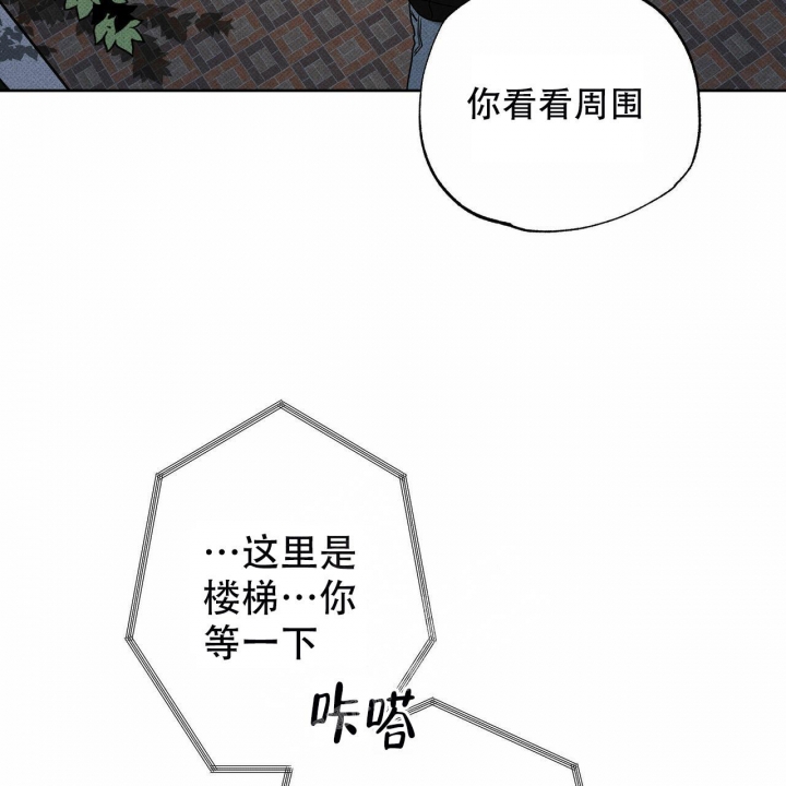 《披萨小哥与黄金屋》漫画最新章节第49话免费下拉式在线观看章节第【14】张图片