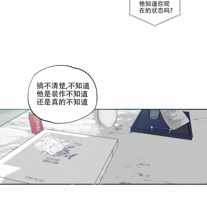 《披萨小哥与黄金屋》漫画最新章节第6话免费下拉式在线观看章节第【11】张图片