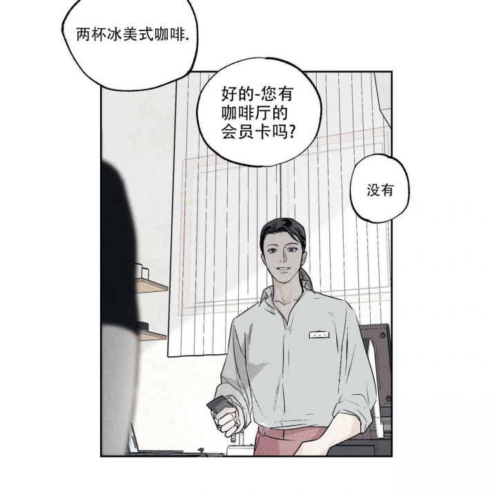 《披萨小哥与黄金屋》漫画最新章节第20话免费下拉式在线观看章节第【12】张图片