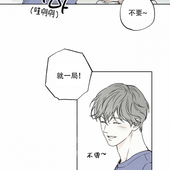 《披萨小哥与黄金屋》漫画最新章节第57话免费下拉式在线观看章节第【28】张图片