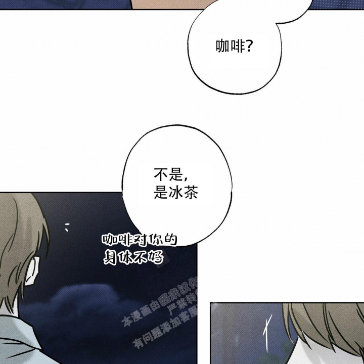 《披萨小哥与黄金屋》漫画最新章节第53话免费下拉式在线观看章节第【29】张图片