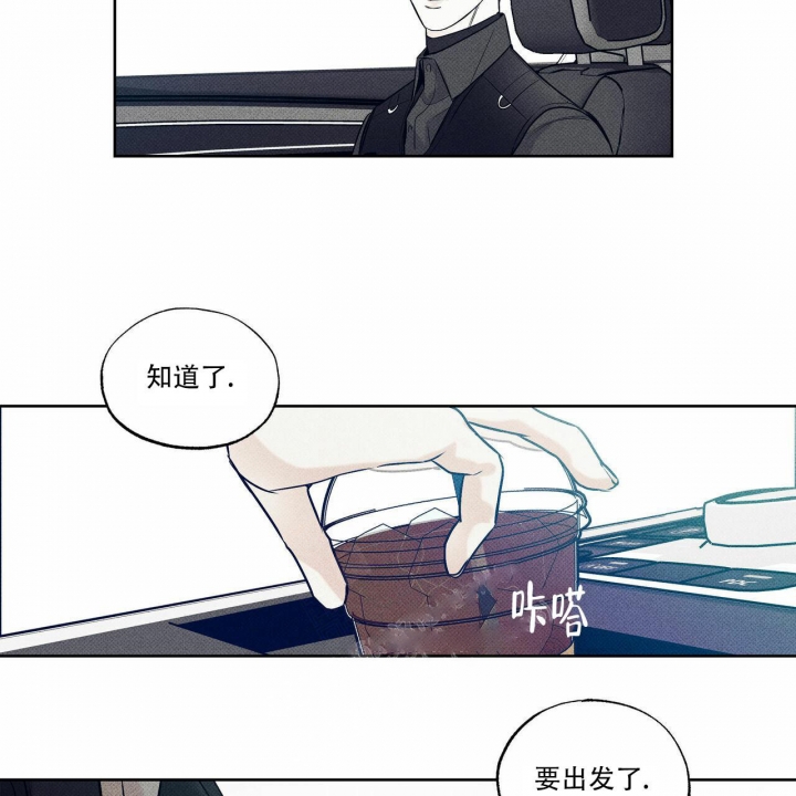 《披萨小哥与黄金屋》漫画最新章节第18话免费下拉式在线观看章节第【4】张图片