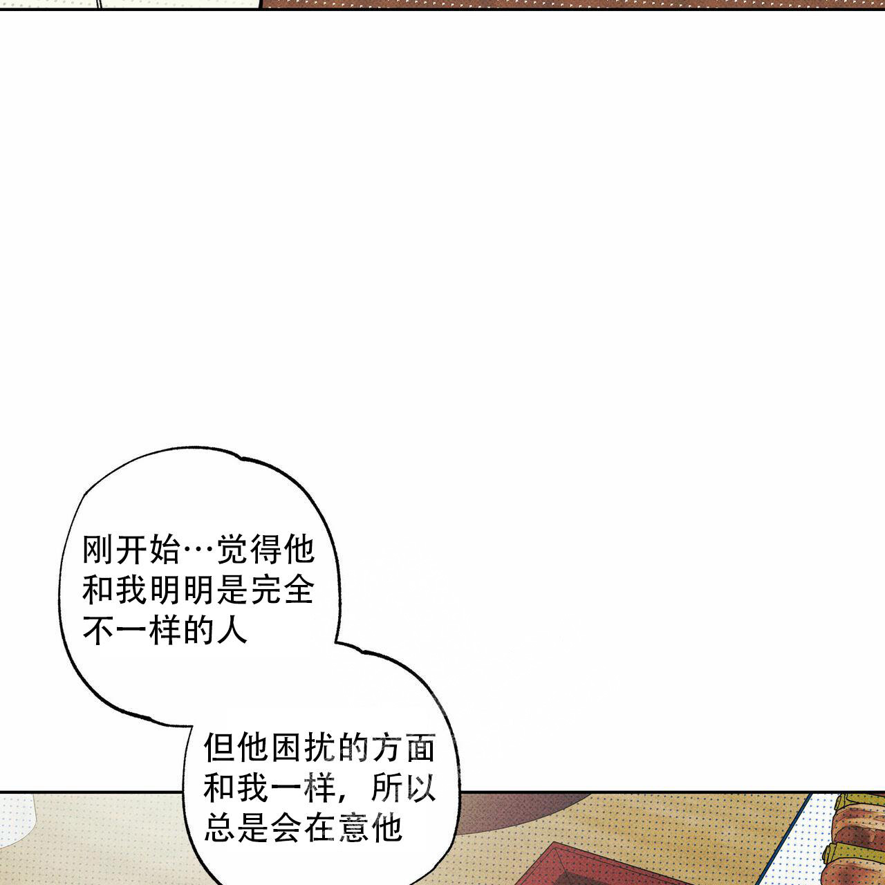 《披萨小哥与黄金屋》漫画最新章节第64话免费下拉式在线观看章节第【32】张图片