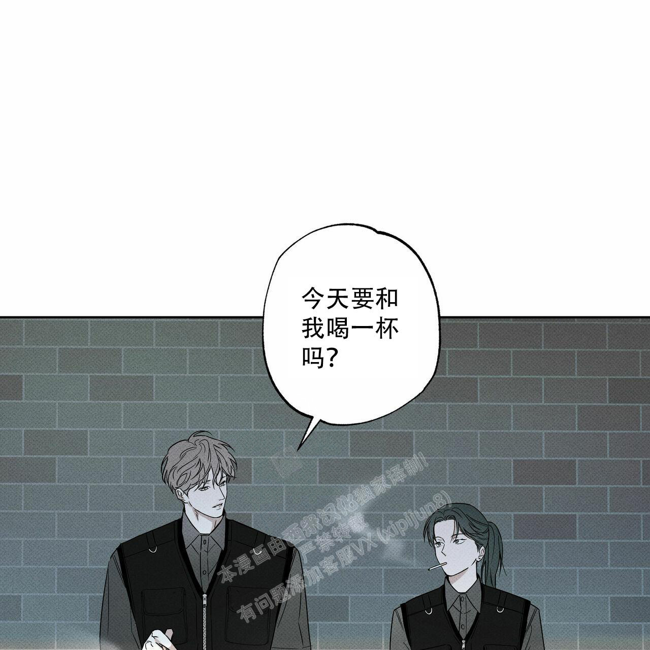 《披萨小哥与黄金屋》漫画最新章节第63话免费下拉式在线观看章节第【58】张图片