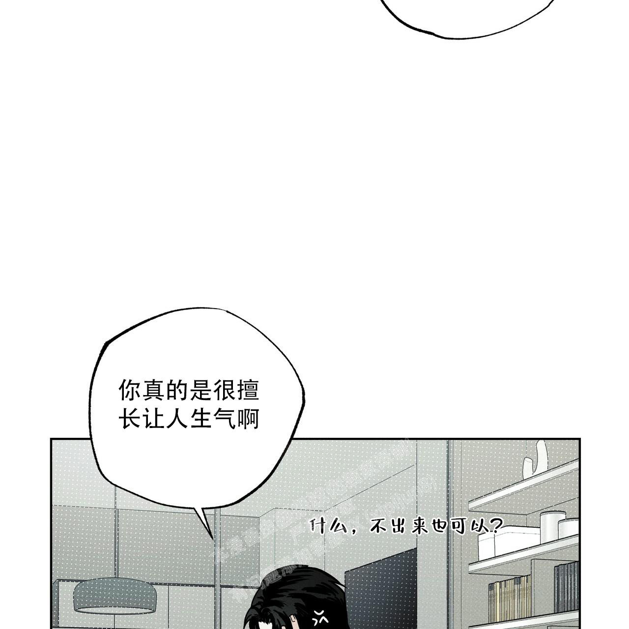 《披萨小哥与黄金屋》漫画最新章节第62话免费下拉式在线观看章节第【2】张图片