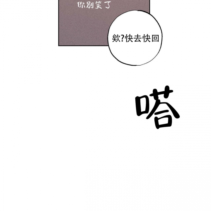 《披萨小哥与黄金屋》漫画最新章节第31话免费下拉式在线观看章节第【9】张图片