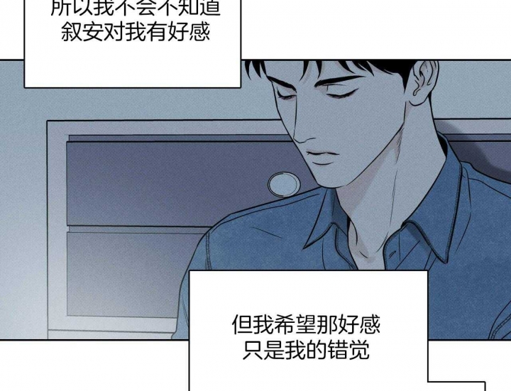 《披萨小哥与黄金屋》漫画最新章节第38话免费下拉式在线观看章节第【5】张图片