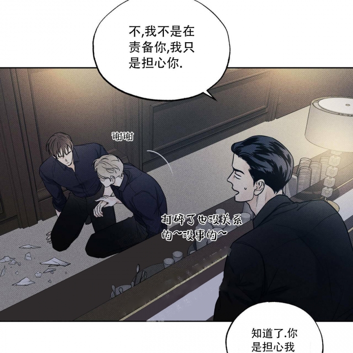 《披萨小哥与黄金屋》漫画最新章节第24话免费下拉式在线观看章节第【10】张图片