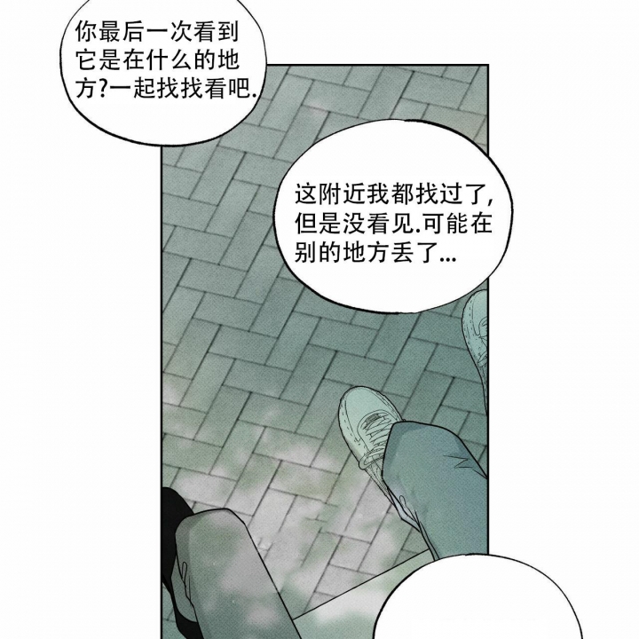 《披萨小哥与黄金屋》漫画最新章节第25话免费下拉式在线观看章节第【24】张图片