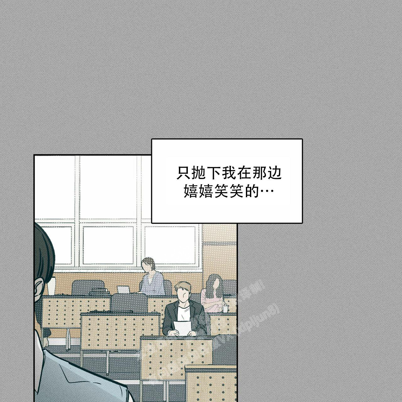 《披萨小哥与黄金屋》漫画最新章节第68话免费下拉式在线观看章节第【6】张图片