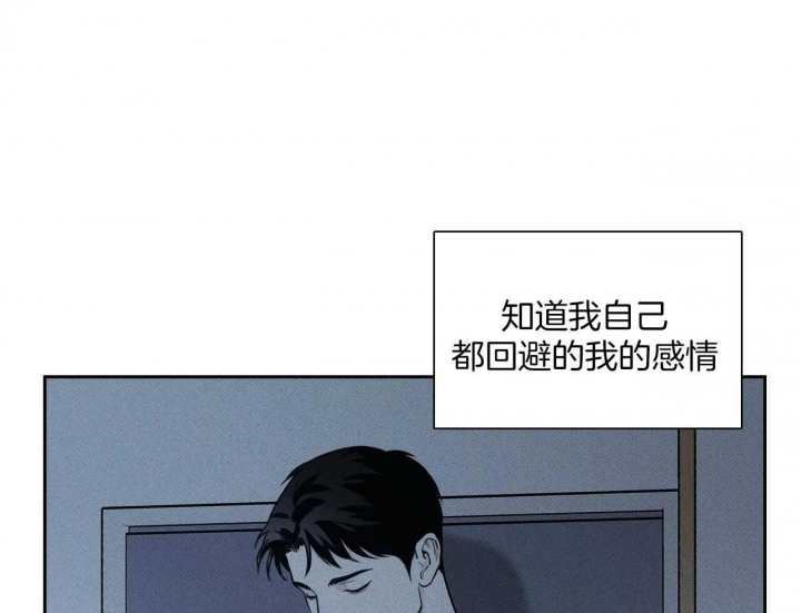 《披萨小哥与黄金屋》漫画最新章节第38话免费下拉式在线观看章节第【8】张图片