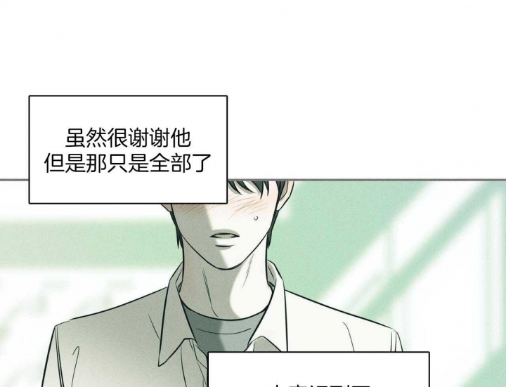 《披萨小哥与黄金屋》漫画最新章节第38话免费下拉式在线观看章节第【3】张图片