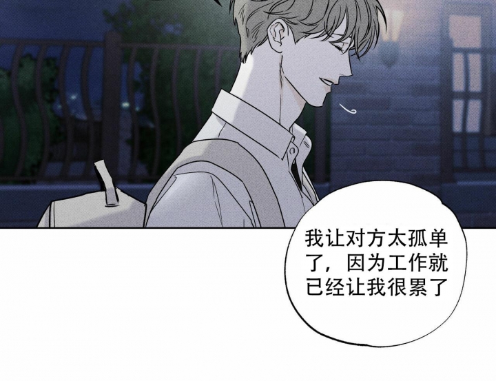 《披萨小哥与黄金屋》漫画最新章节第54话免费下拉式在线观看章节第【16】张图片