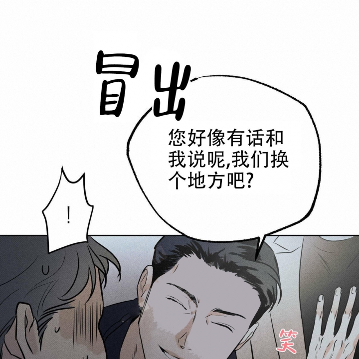 《披萨小哥与黄金屋》漫画最新章节第34话免费下拉式在线观看章节第【6】张图片