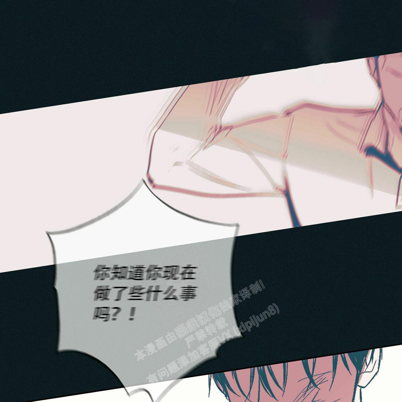 《披萨小哥与黄金屋》漫画最新章节第66话免费下拉式在线观看章节第【27】张图片