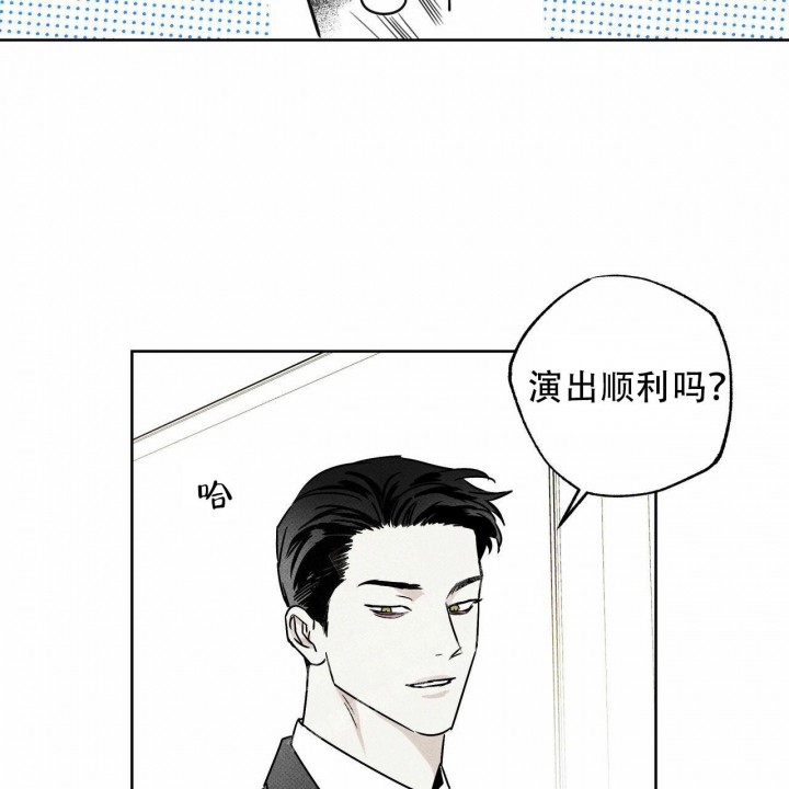 《披萨小哥与黄金屋》漫画最新章节第55话免费下拉式在线观看章节第【15】张图片