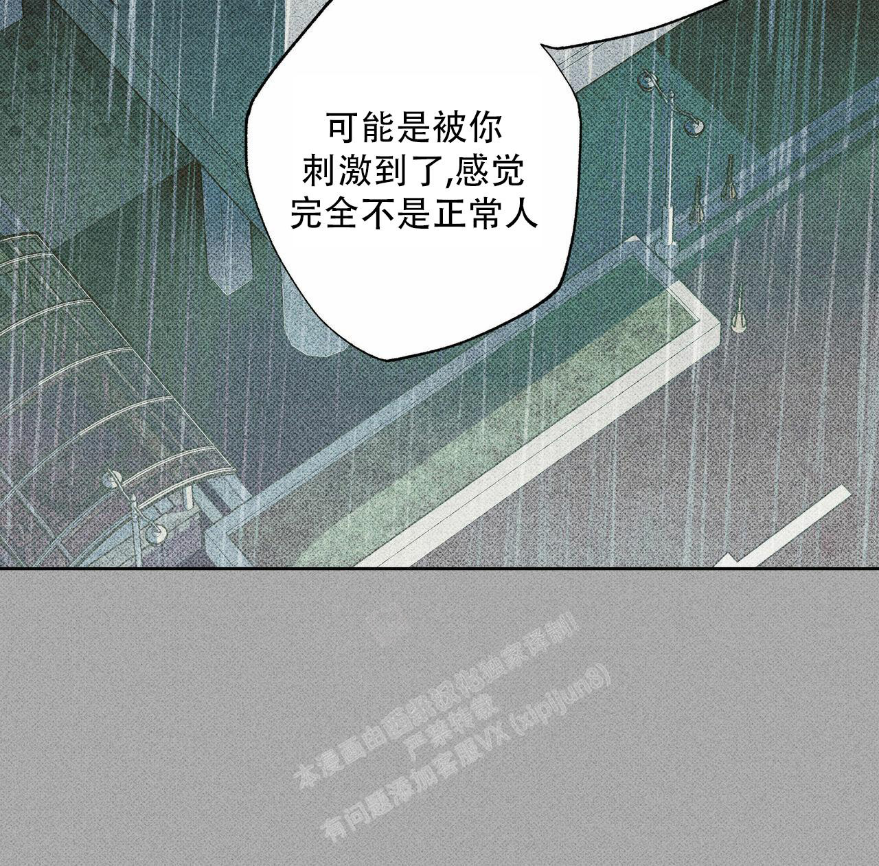 《披萨小哥与黄金屋》漫画最新章节第71话免费下拉式在线观看章节第【5】张图片