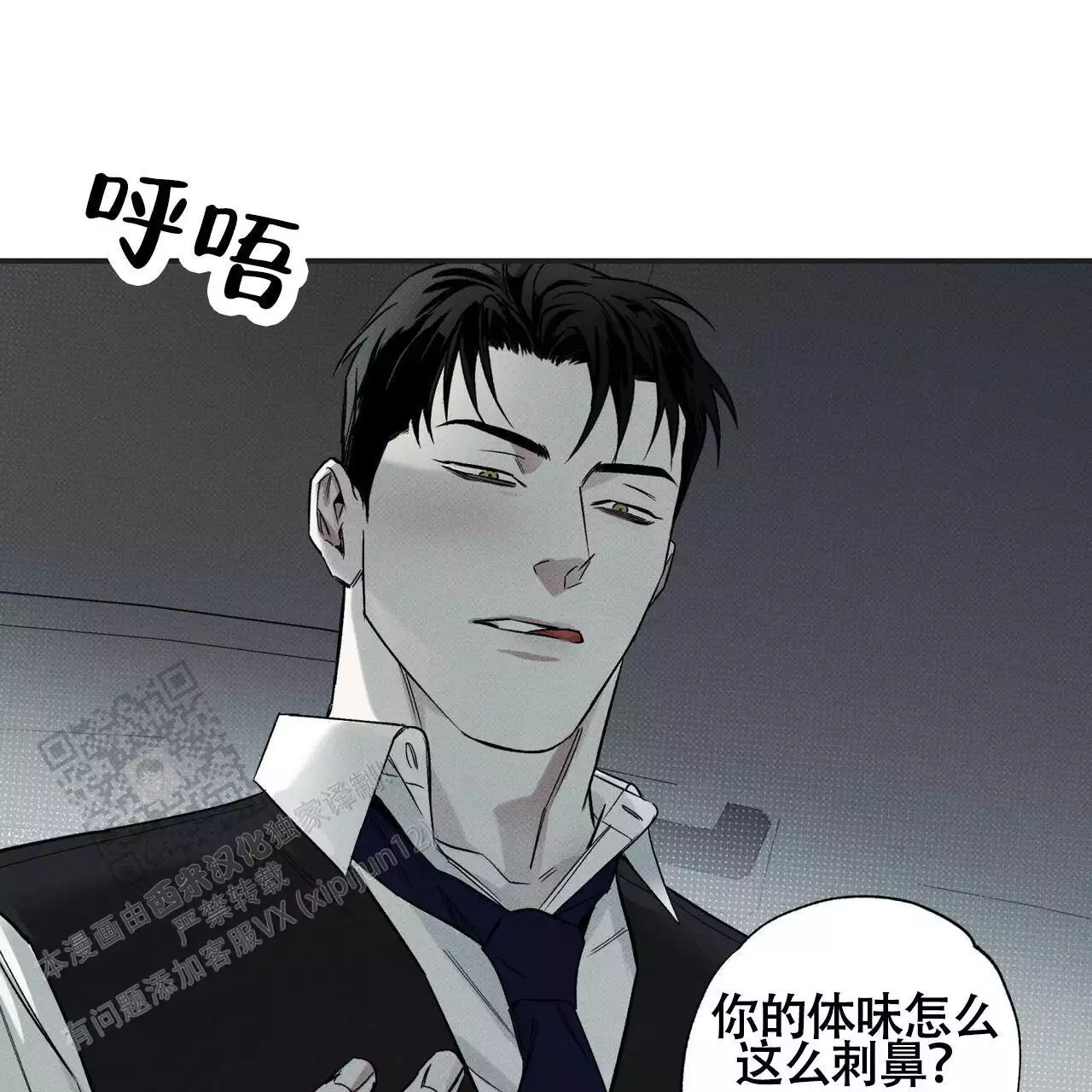 《披萨小哥与黄金屋》漫画最新章节第75话免费下拉式在线观看章节第【35】张图片