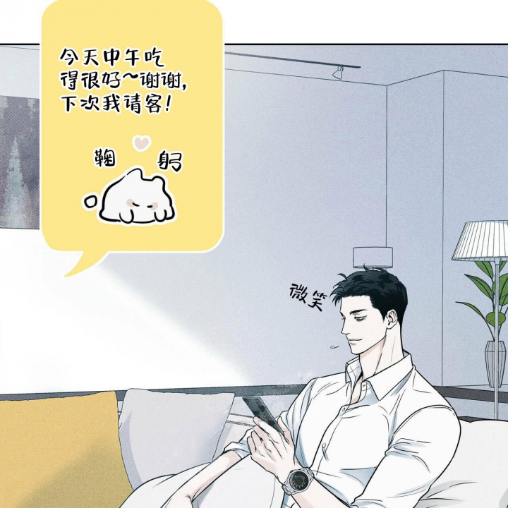 《披萨小哥与黄金屋》漫画最新章节第29话免费下拉式在线观看章节第【20】张图片