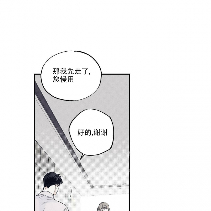 《披萨小哥与黄金屋》漫画最新章节第10话免费下拉式在线观看章节第【36】张图片