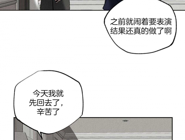 《披萨小哥与黄金屋》漫画最新章节第38话免费下拉式在线观看章节第【60】张图片