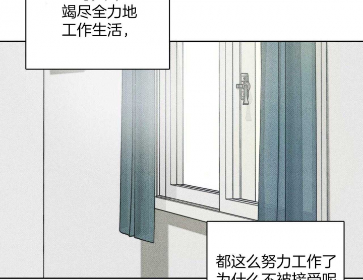 《披萨小哥与黄金屋》漫画最新章节第37话免费下拉式在线观看章节第【35】张图片