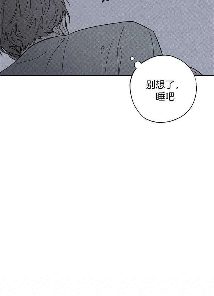 《披萨小哥与黄金屋》漫画最新章节第44话免费下拉式在线观看章节第【10】张图片